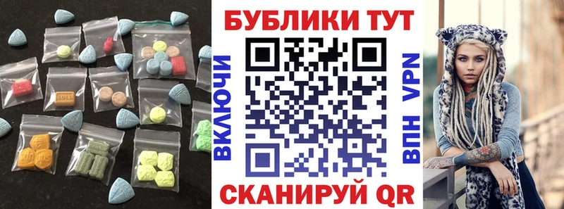 Купить закладки  Курск  Экстази таблы 
