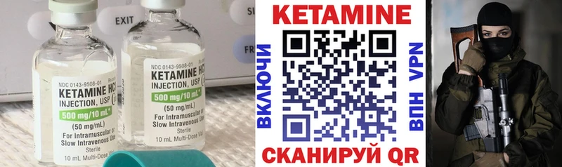 Купить где  Курск  Кетамин ketamine 