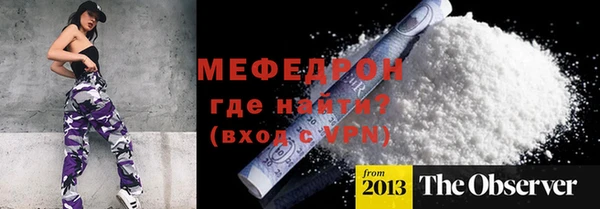 стаф Пестово