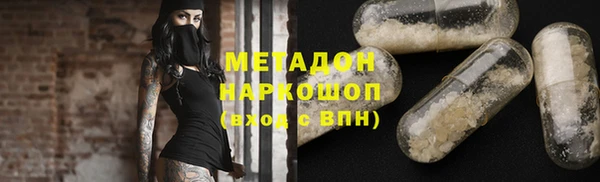 сатива Осташков
