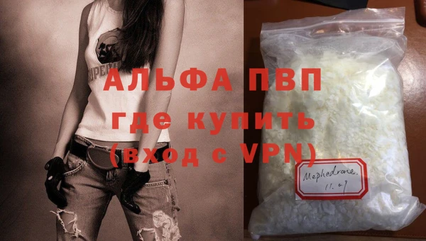 гашиш Переславль-Залесский