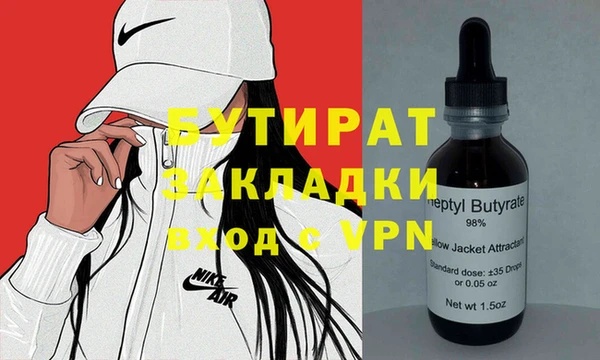 стаф Пестово
