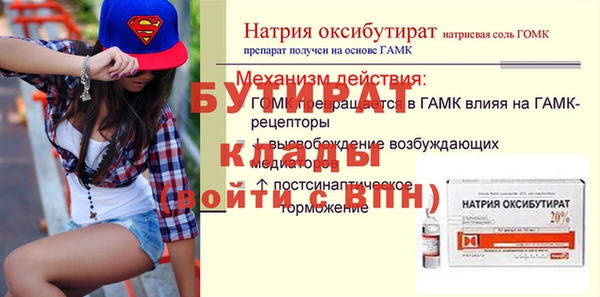 гашиш Переславль-Залесский