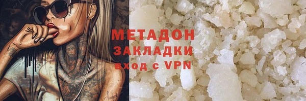 стаф Пестово