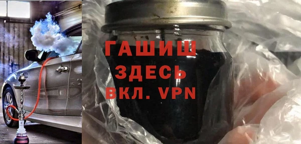 гашиш Переславль-Залесский