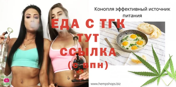 стаф Пестово