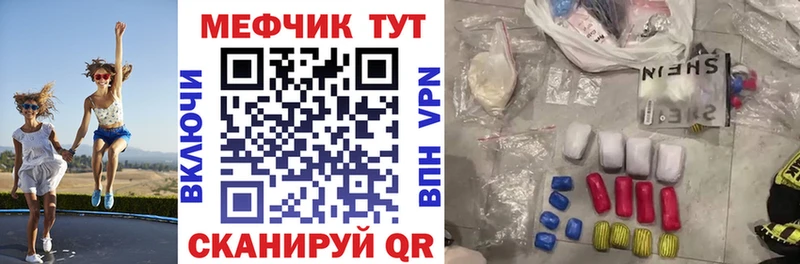 Купить где  Курск  МЯУ-МЯУ мяу мяу 