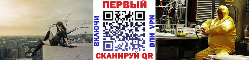 МЕТАМФЕТАМИН витя  Купить закладки  Курск 