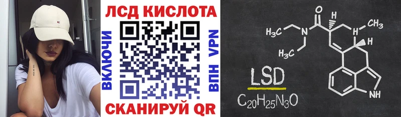 Марки 25I-NBOMe 1,8мг  Купить закладки  Курск 