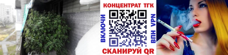 Дистиллят ТГК Wax  Купить  Курск 